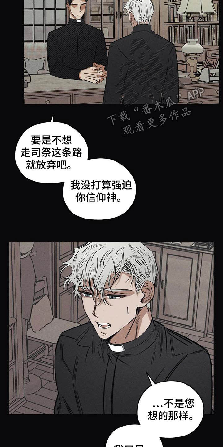 第42章：无能4