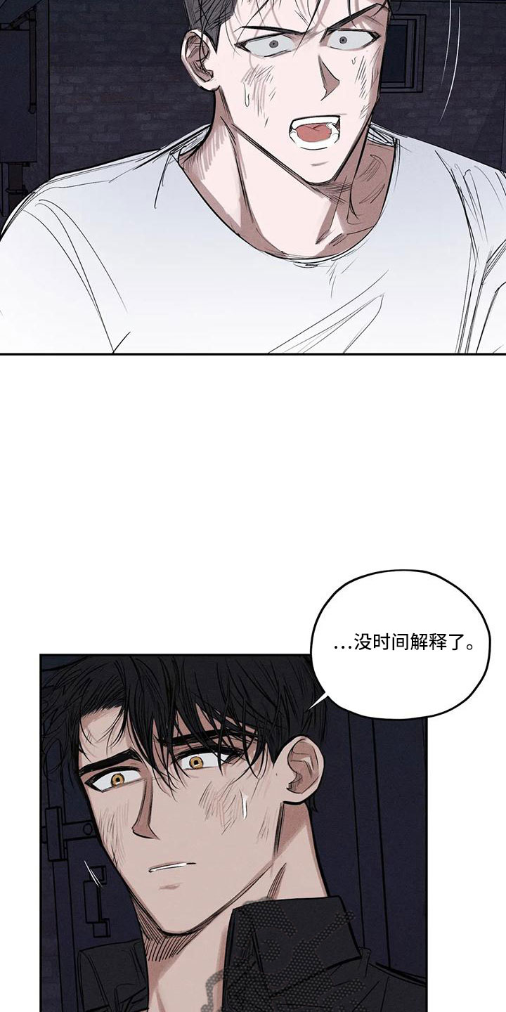 第80章：逆魔1