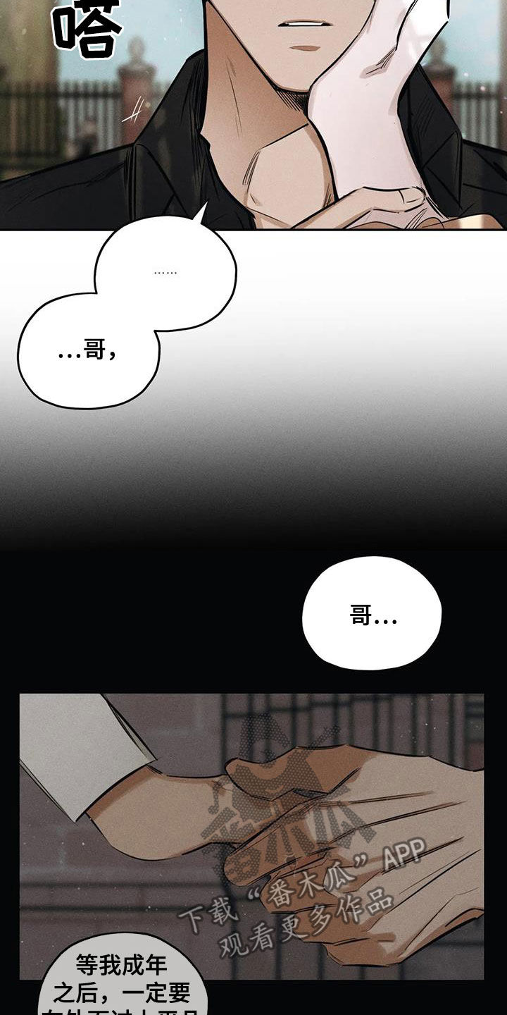 第61章：要我怎么做2