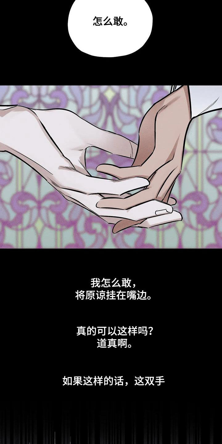 第56章：消失了3