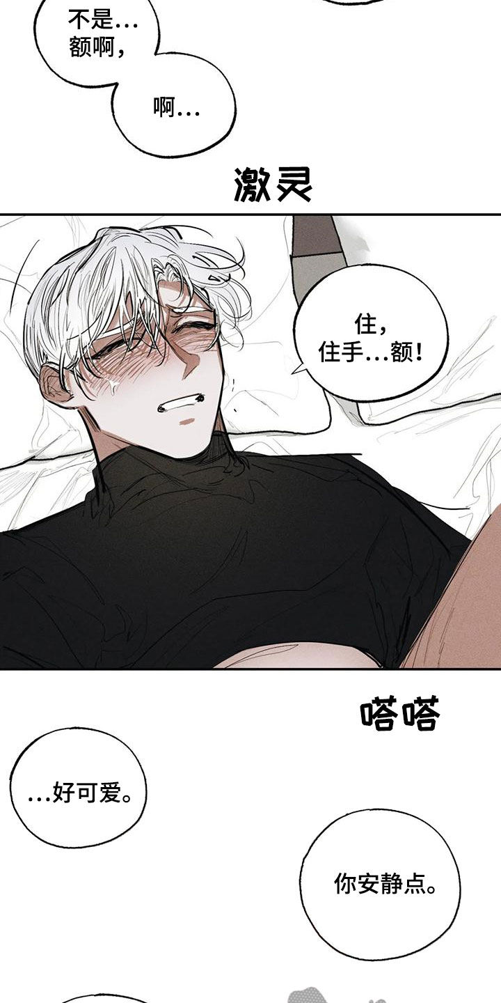 第97章：约定（完结）1