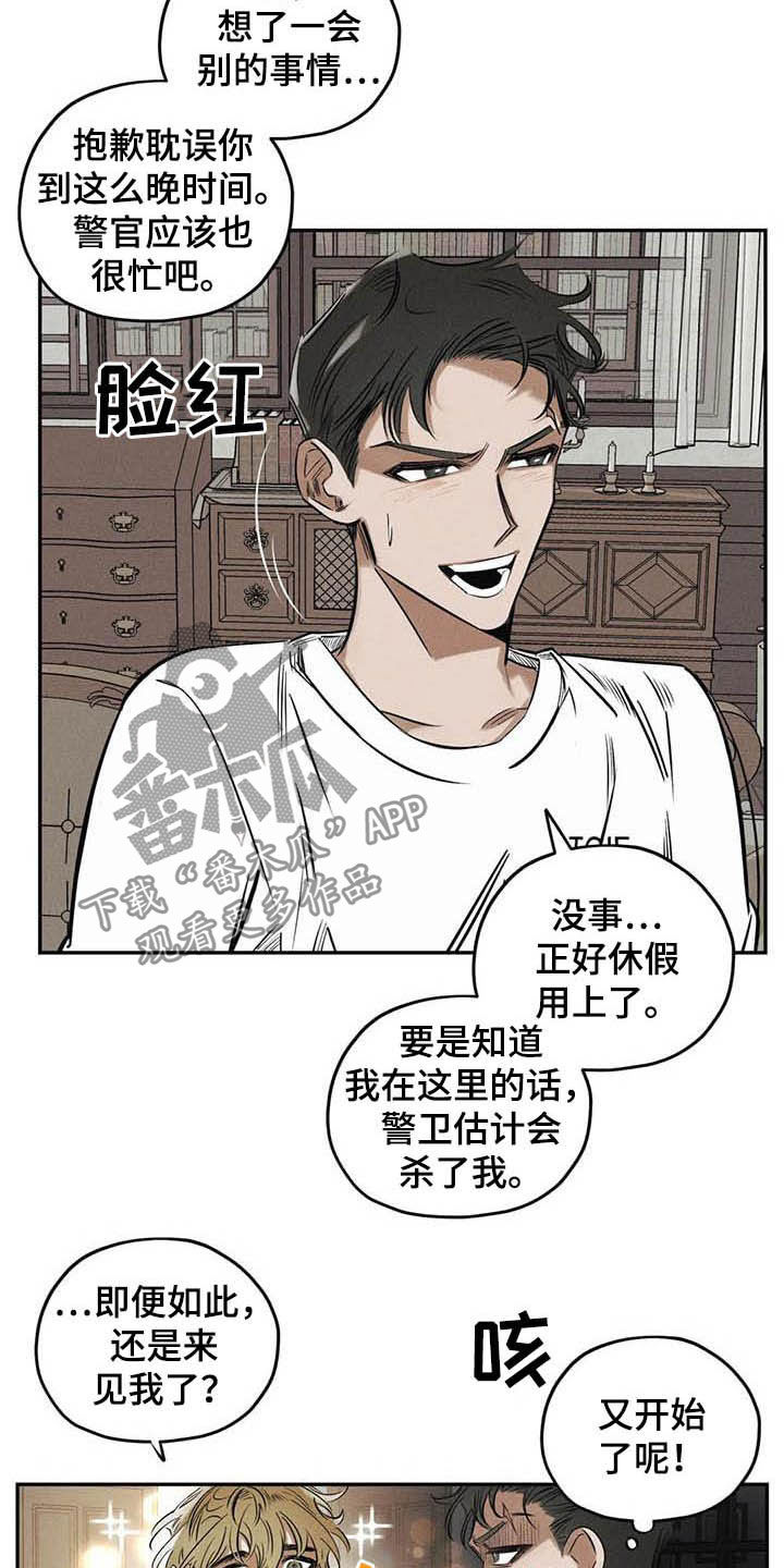 第39章：不必过于担心1