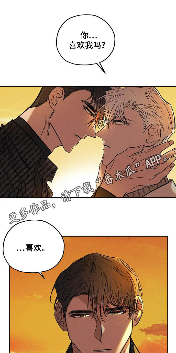 第45章：分不清楚0