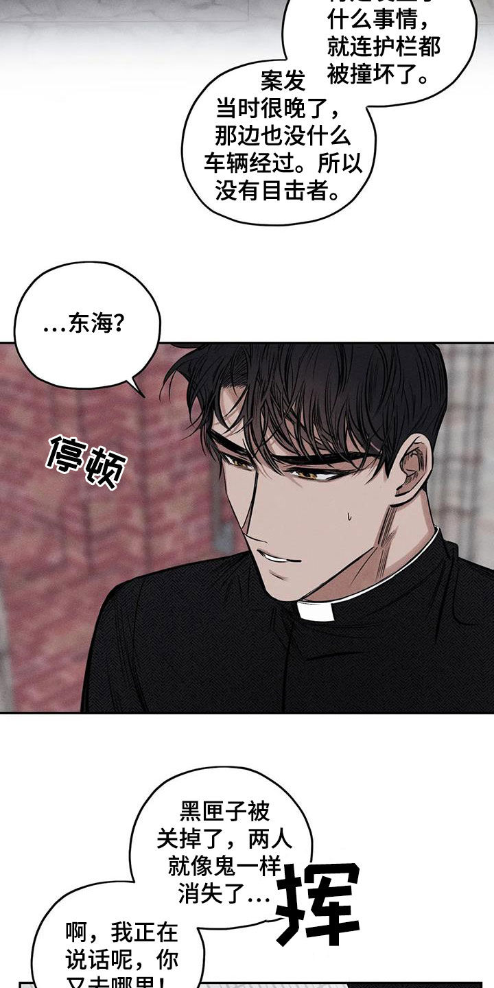 第56章：消失了0