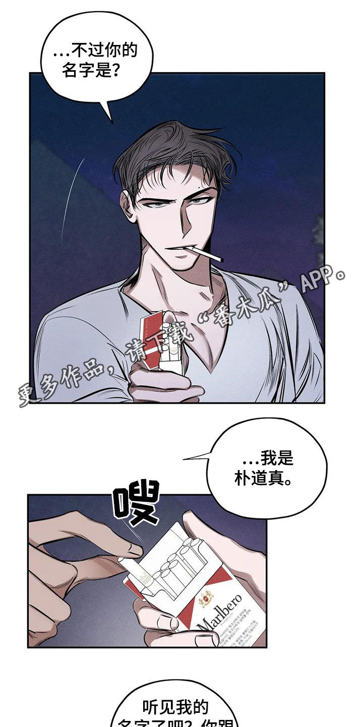 第59章：心情好奇怪0
