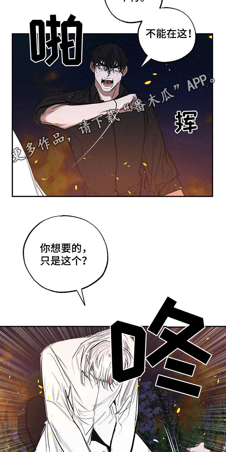 第94章：想见的人1