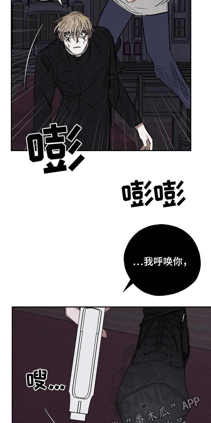 第90章：服从吧2
