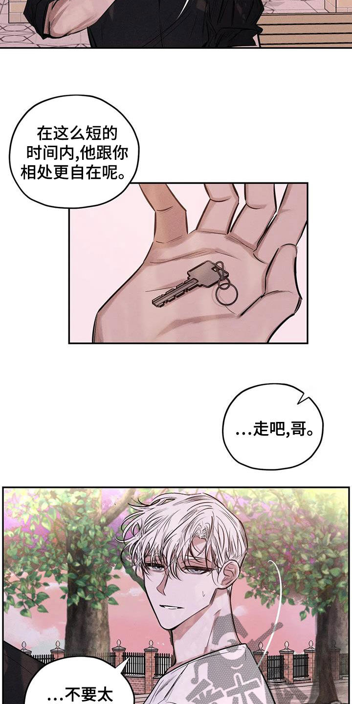 第67章：只要记得我1