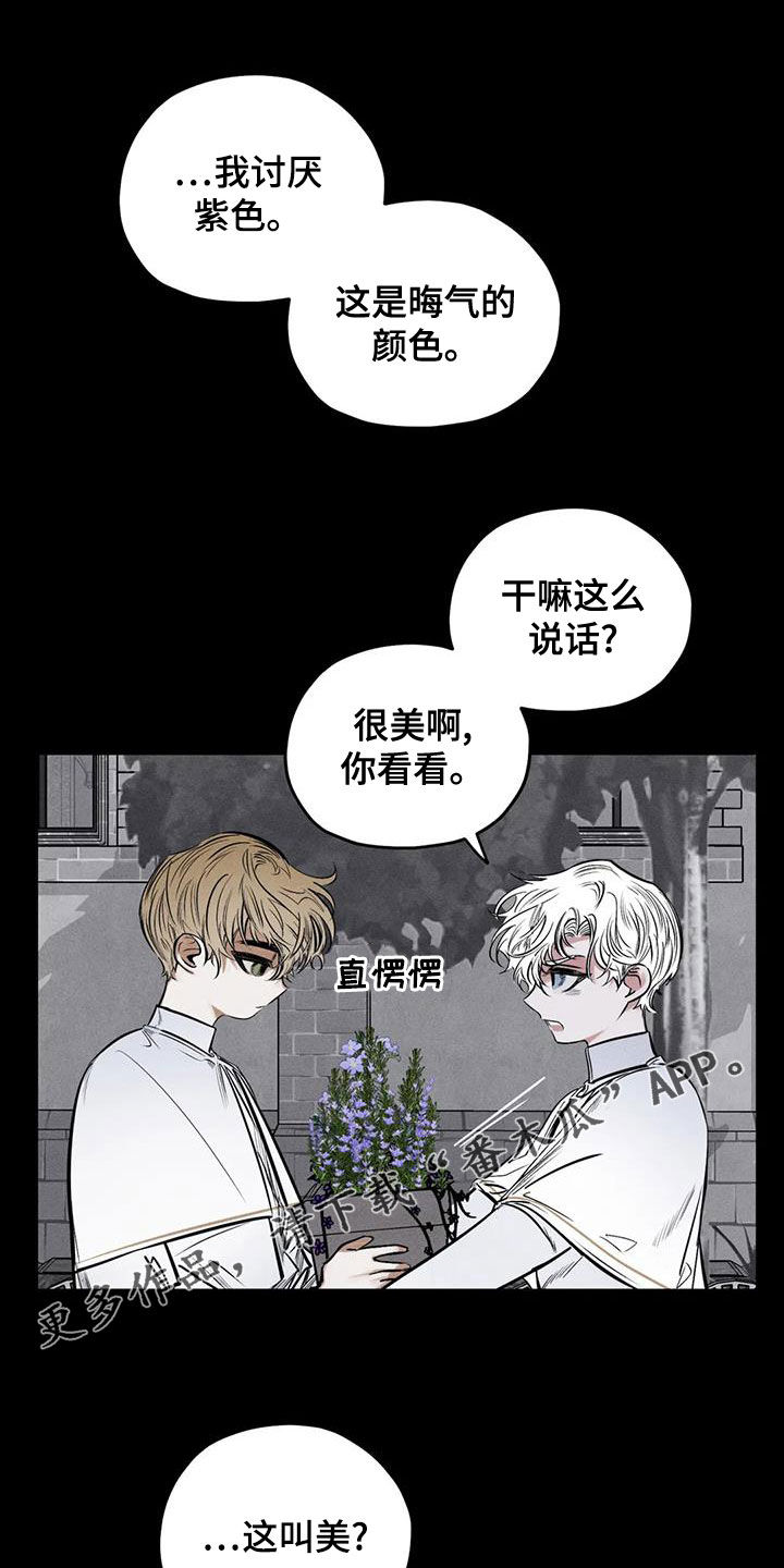 第66章：别说了0