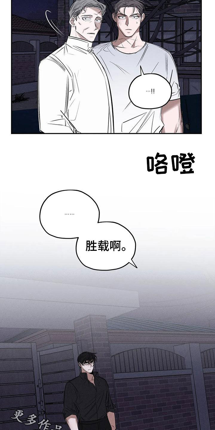 第83章：残忍的旁观者0