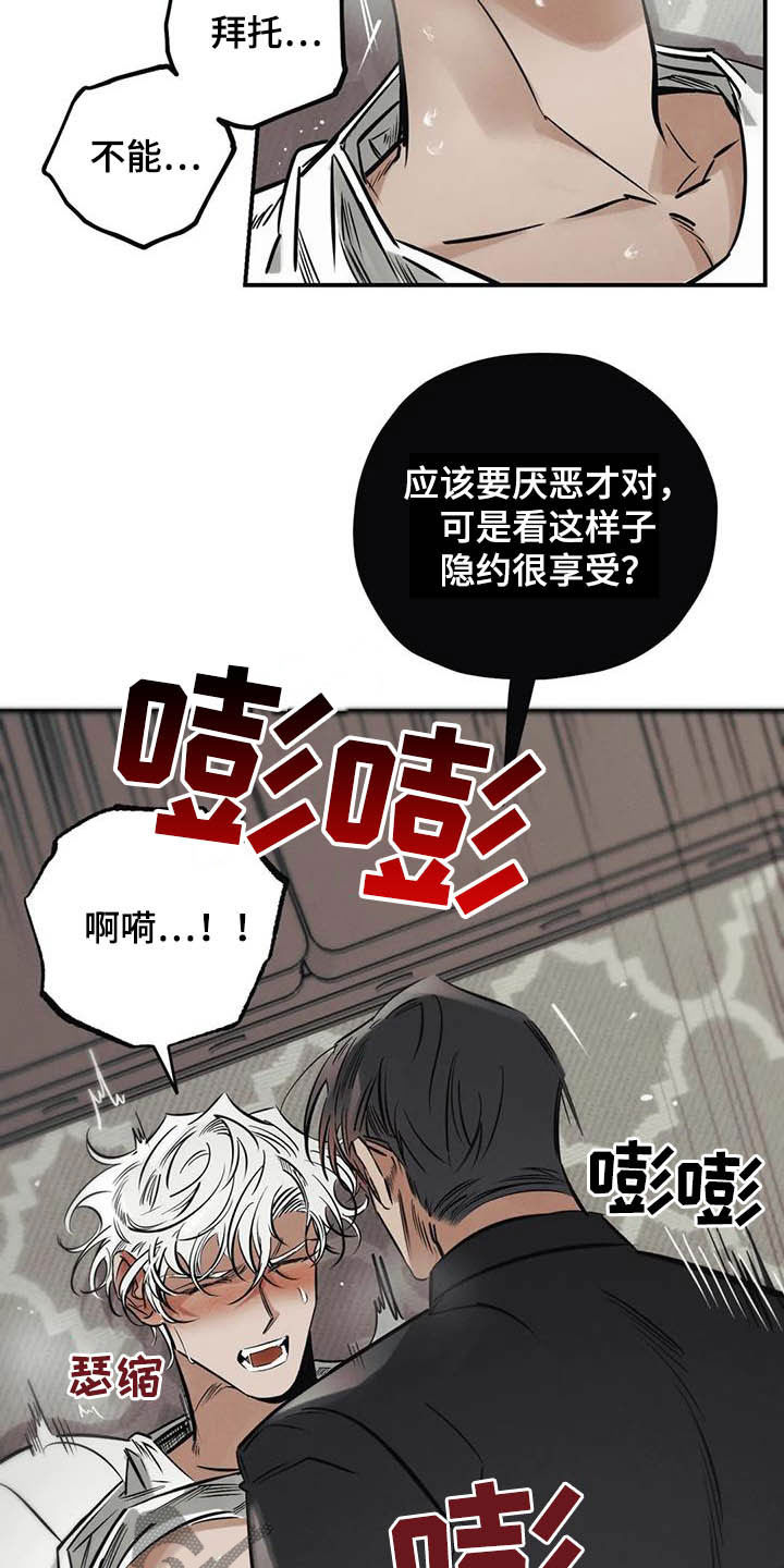 第36章：做交易0