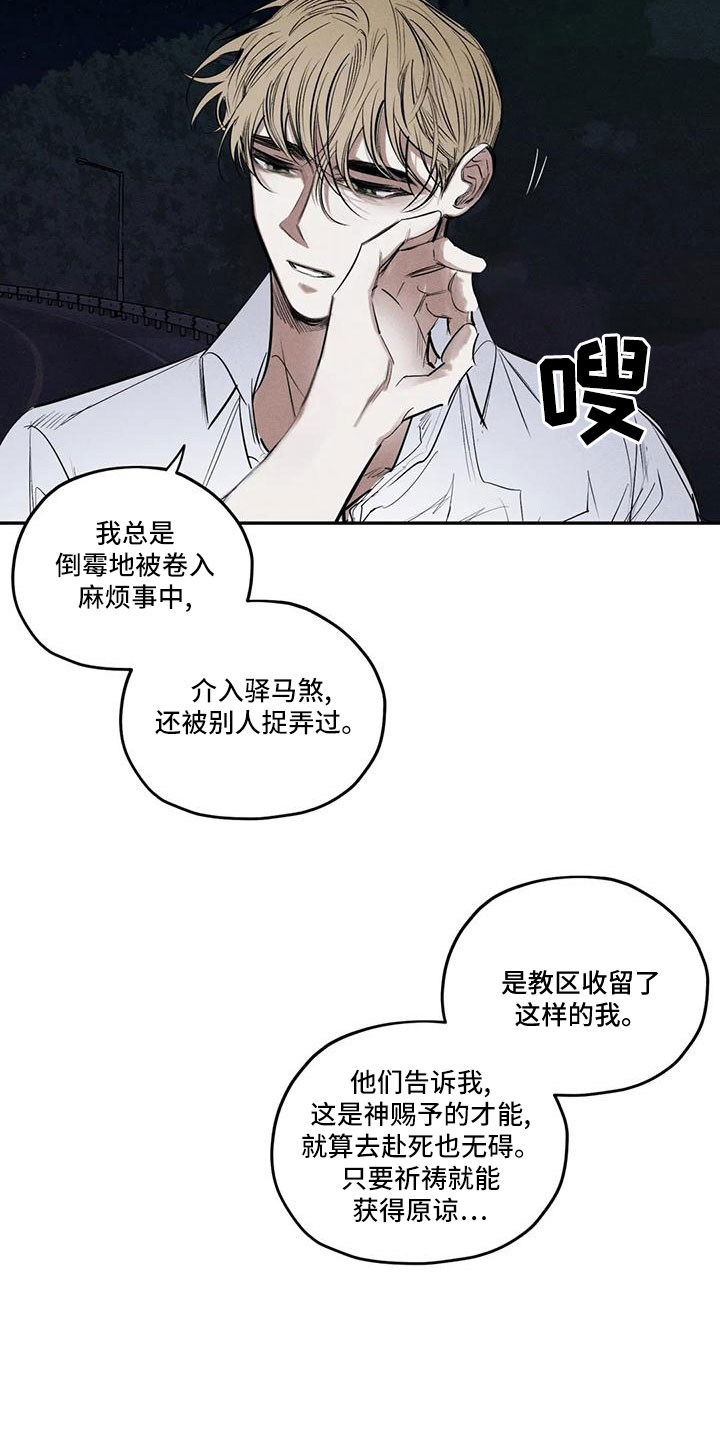 第80章：逆魔2