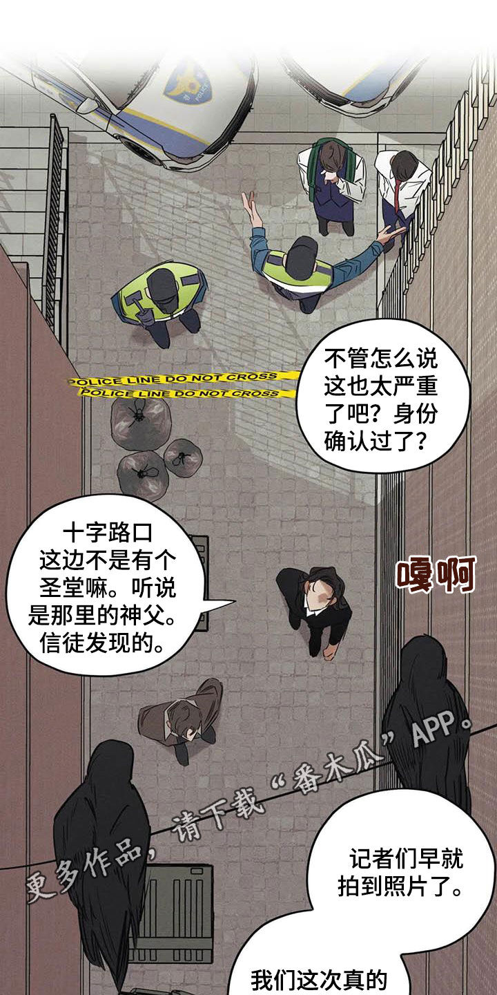 第48章：痕迹0