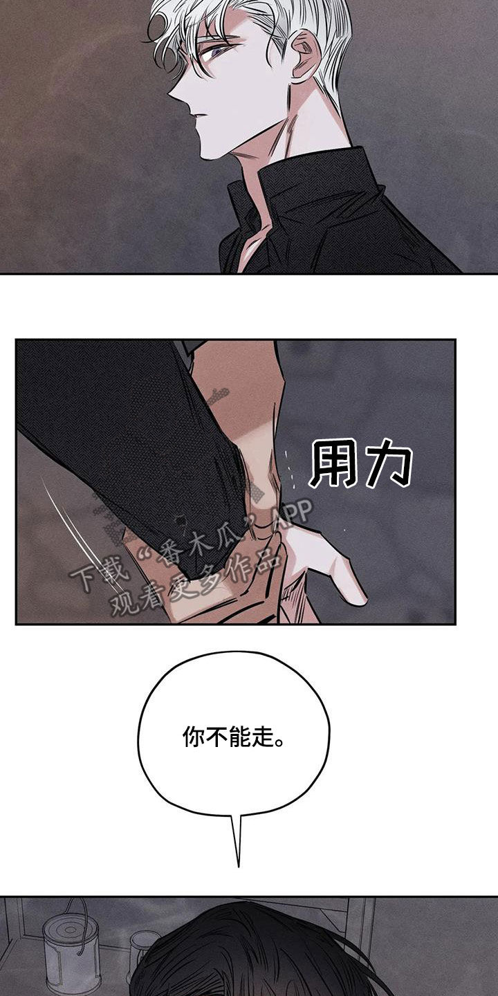 第55章：疯子1