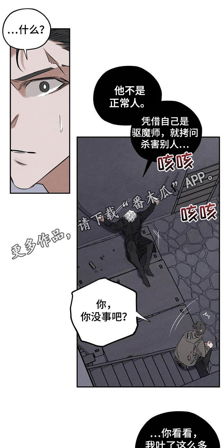 第53章：缺心眼0