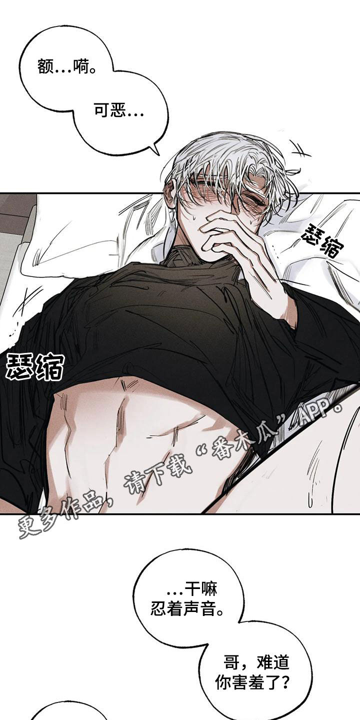 第97章：约定（完结）0