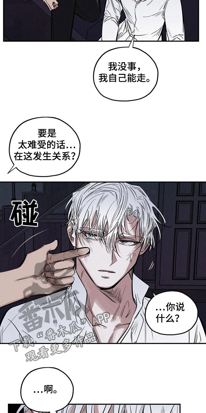 第87章：不会错过你1