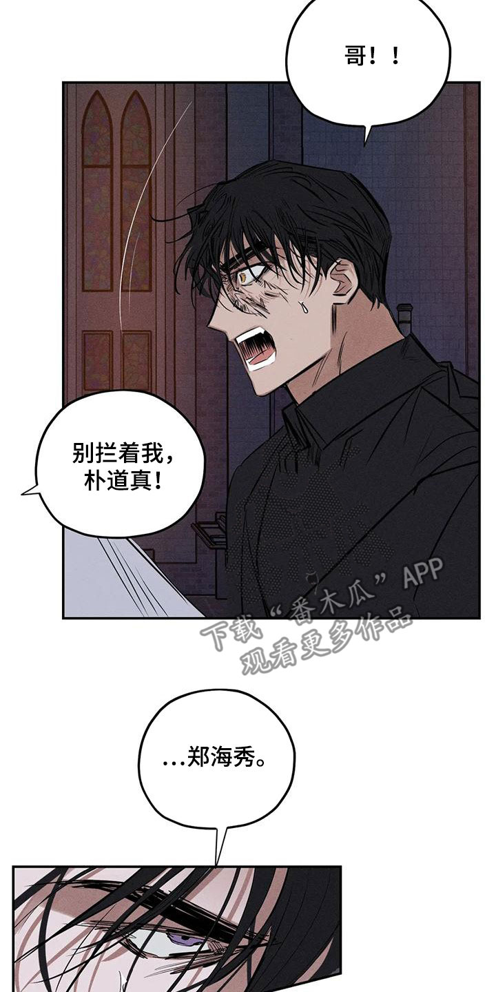 第92章：别拦着我0
