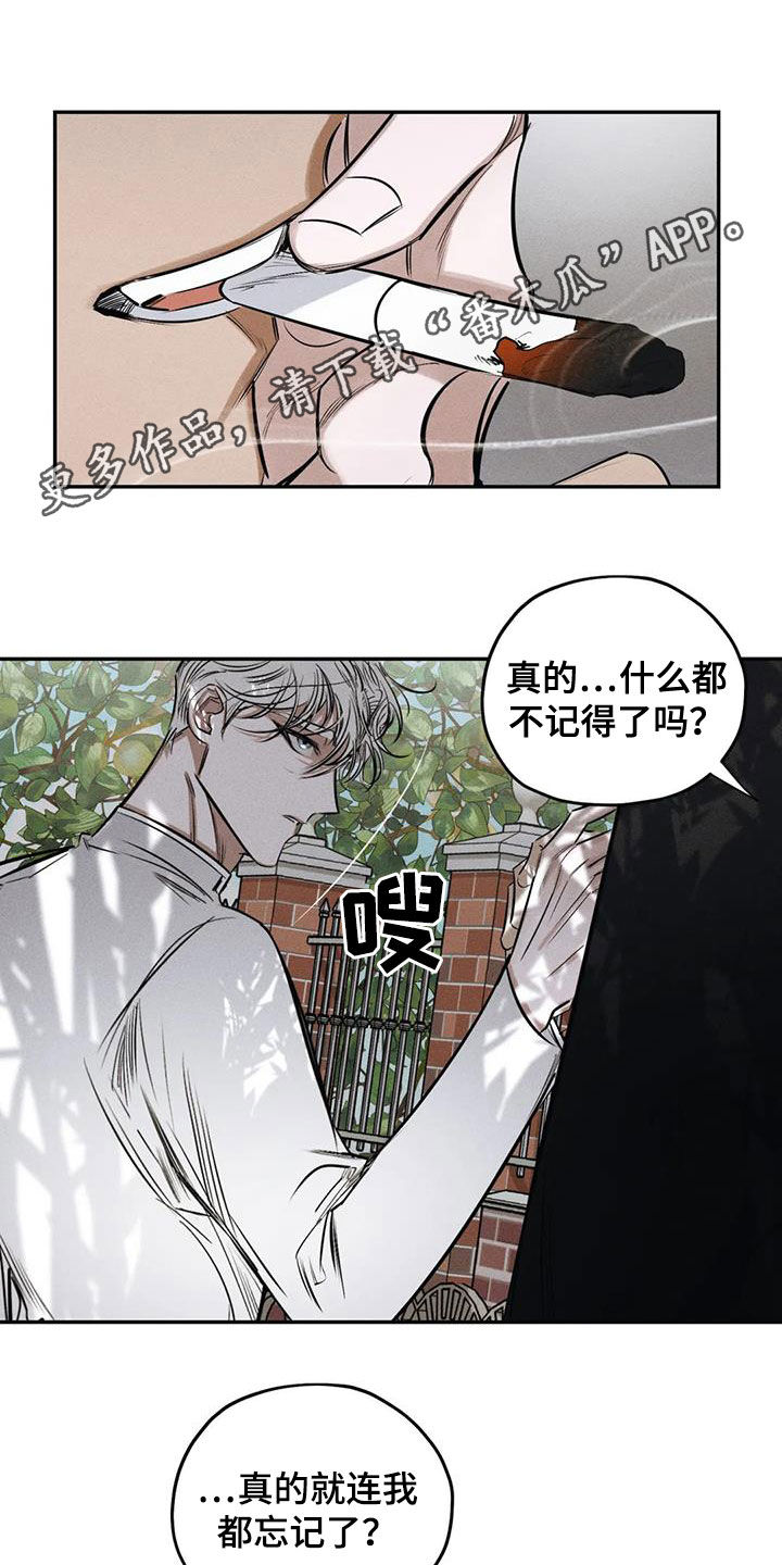 第61章：要我怎么做0