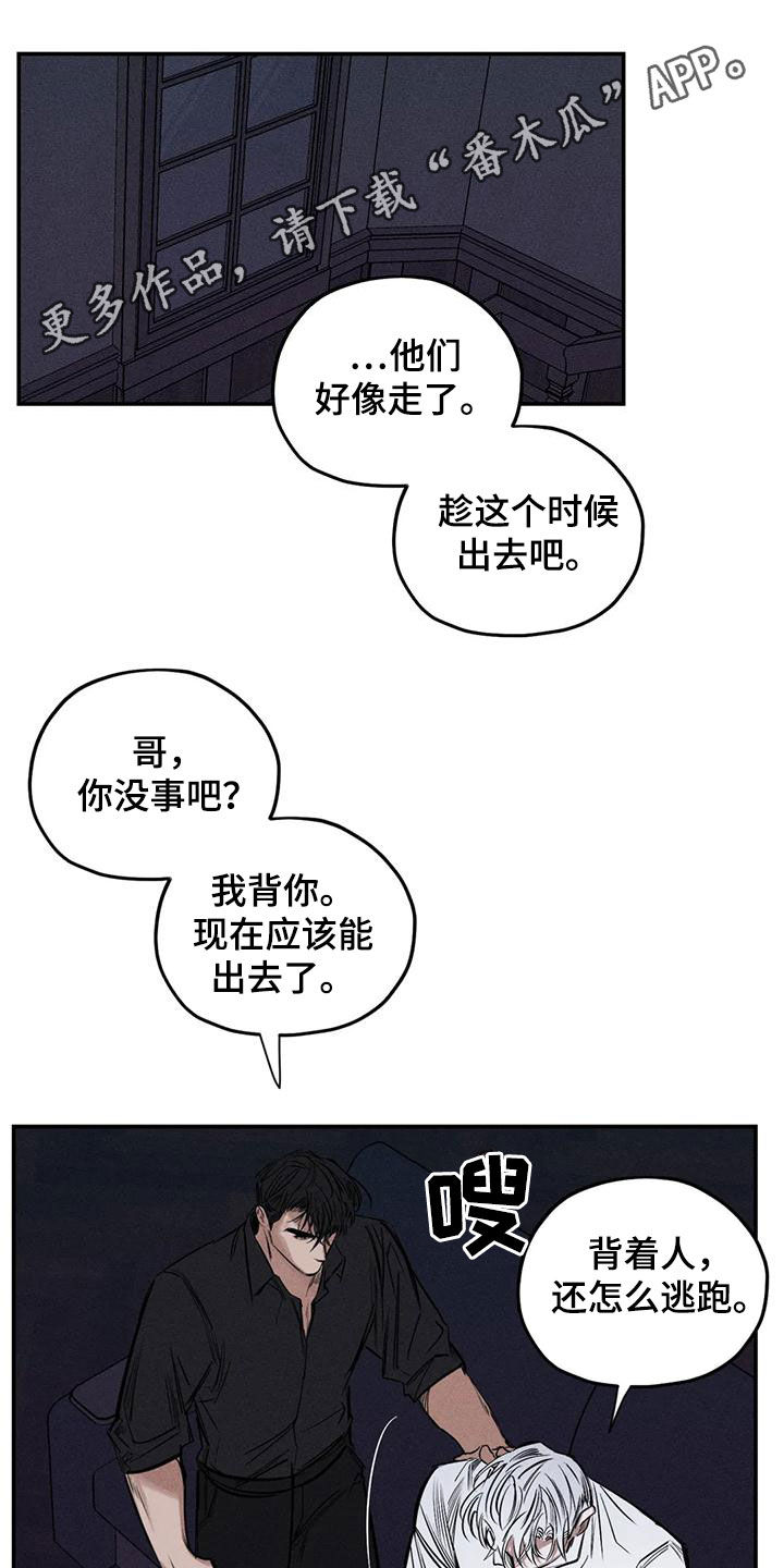 第87章：不会错过你0