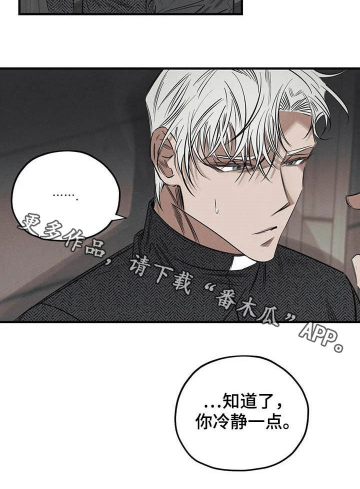 第23章：不能走1