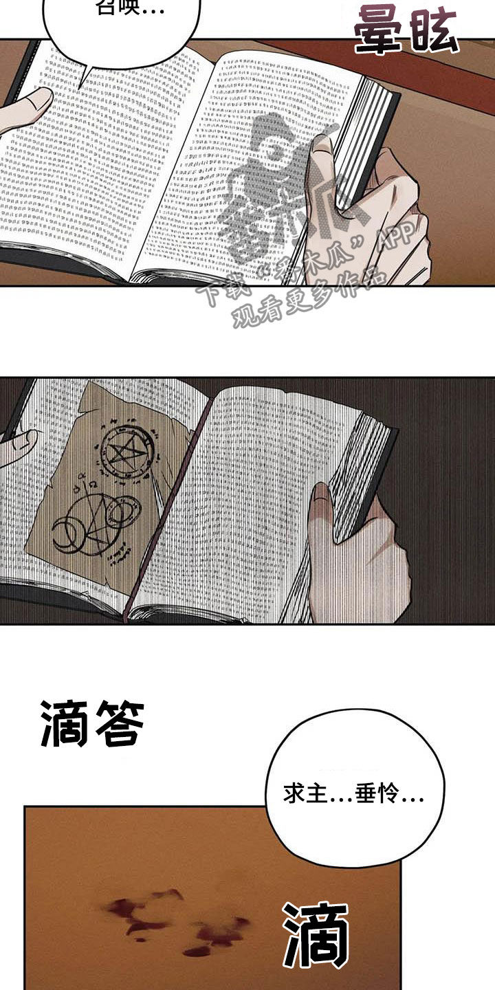 第49章：晕倒3