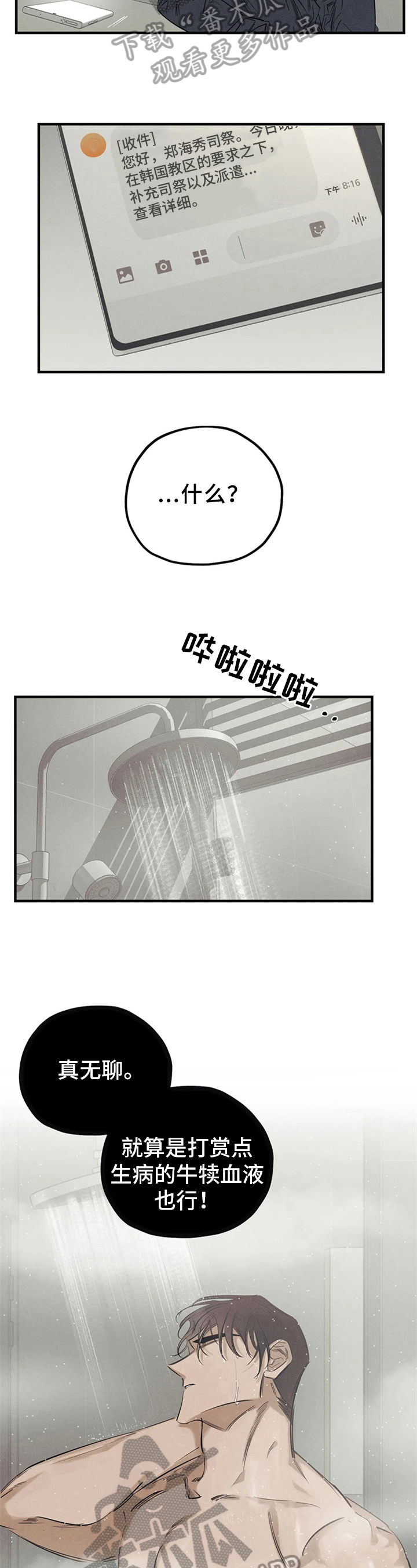 第14章：名字4