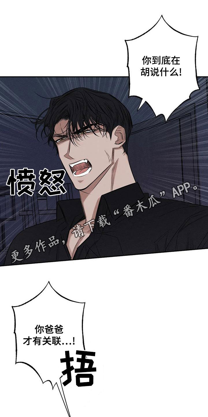 第74章：真幼稚0
