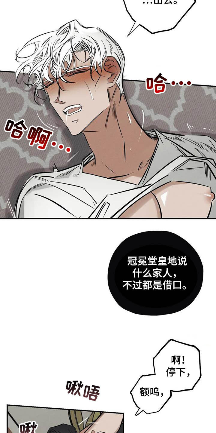 第36章：做交易2