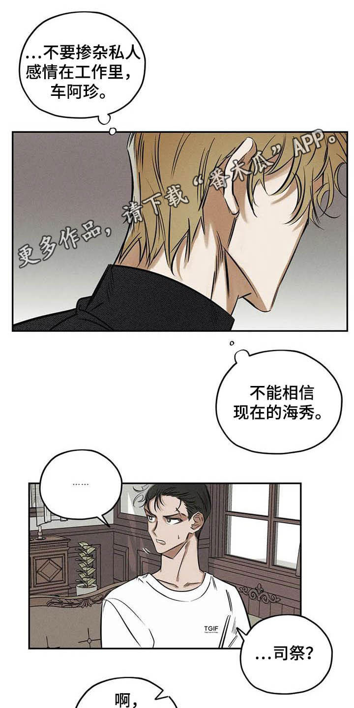 第39章：不必过于担心0