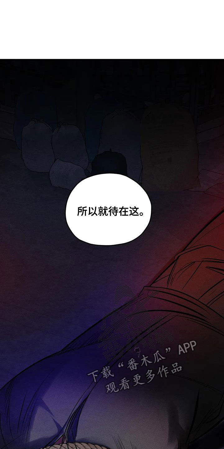 第69章：青山他爸4