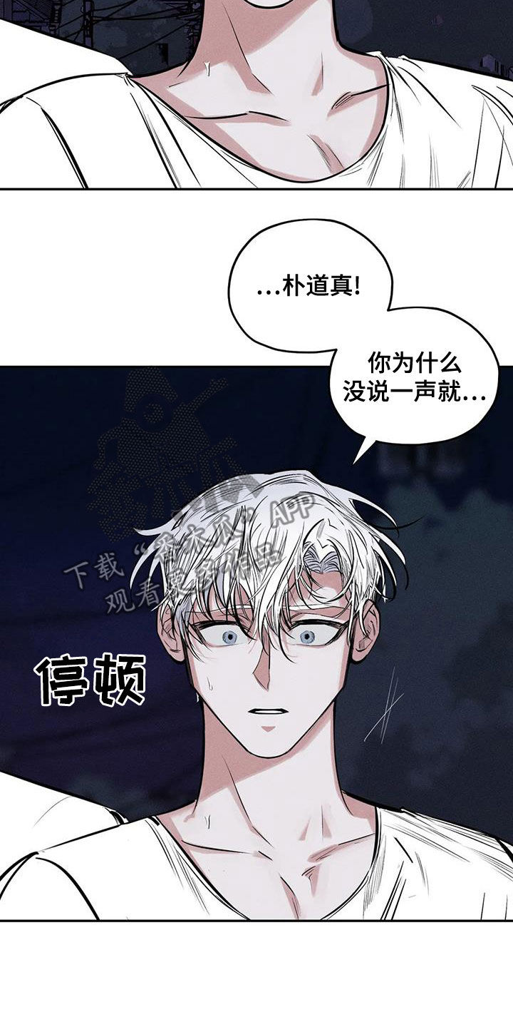 第70章：精神不正常3