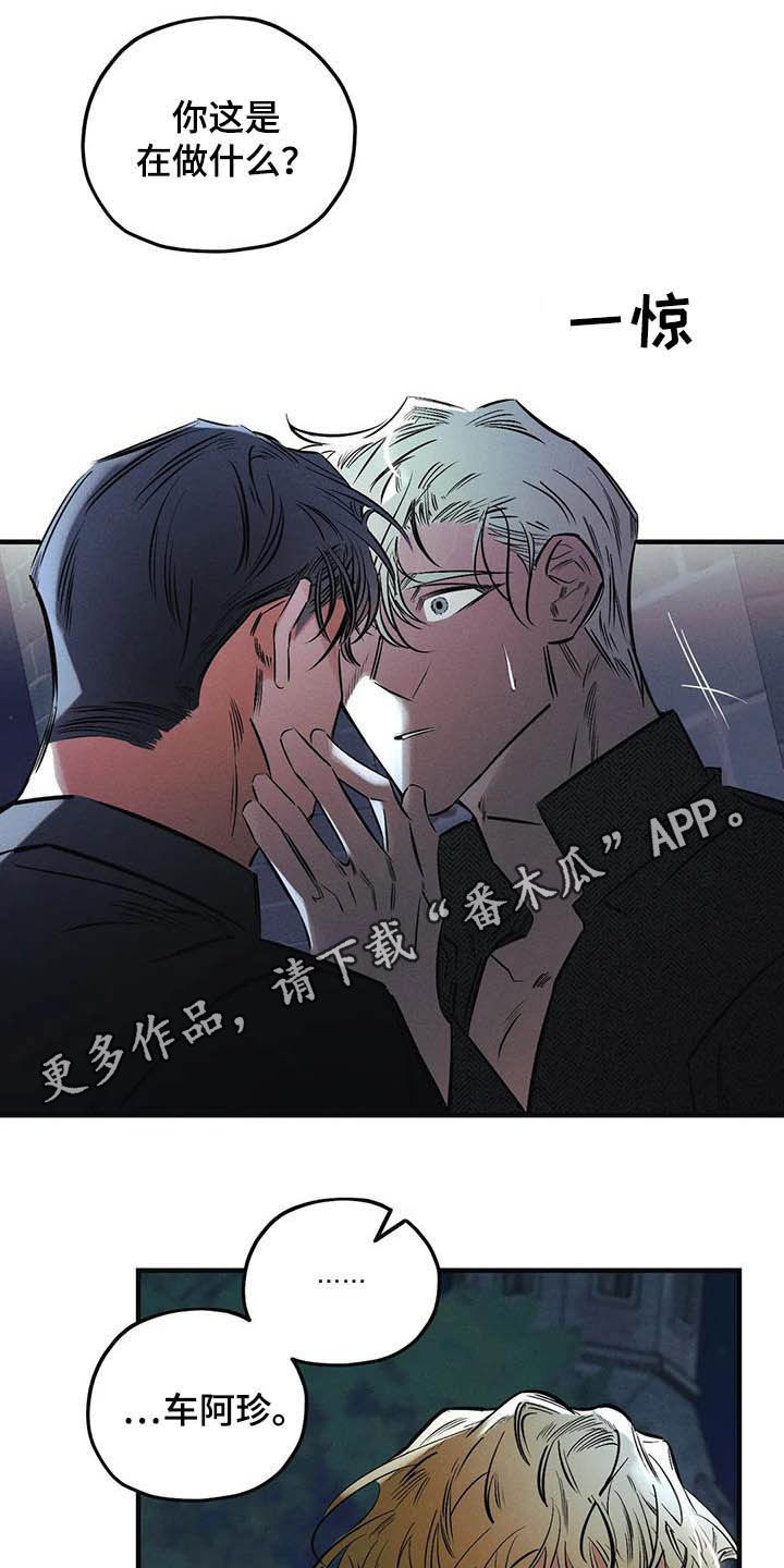 第34章：安身之处0