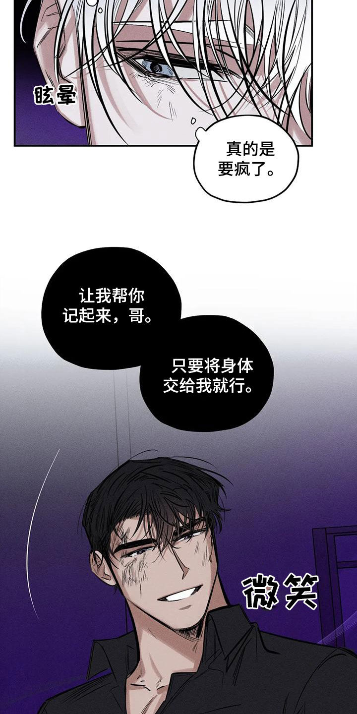 第87章：不会错过你2