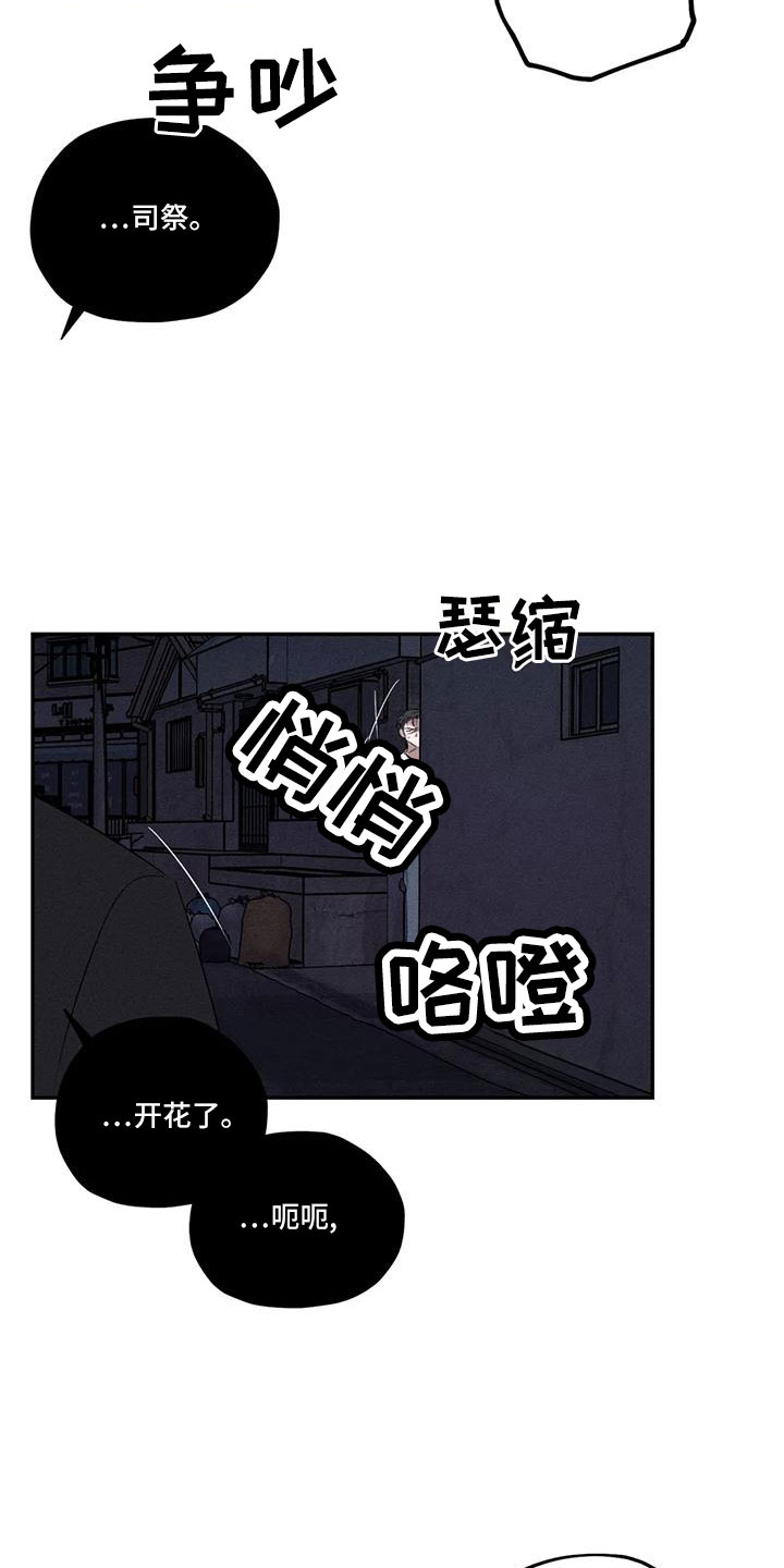 第80章：逆魔3