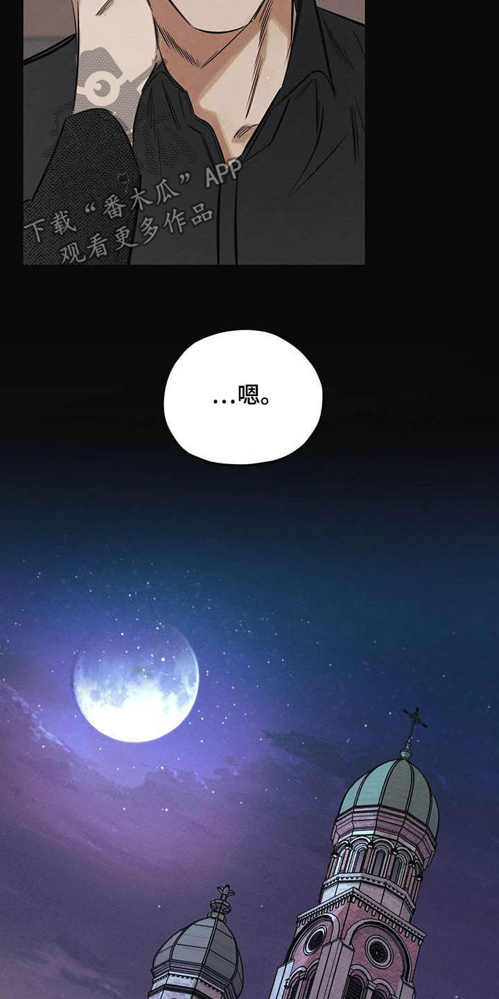 第32章：去死！2