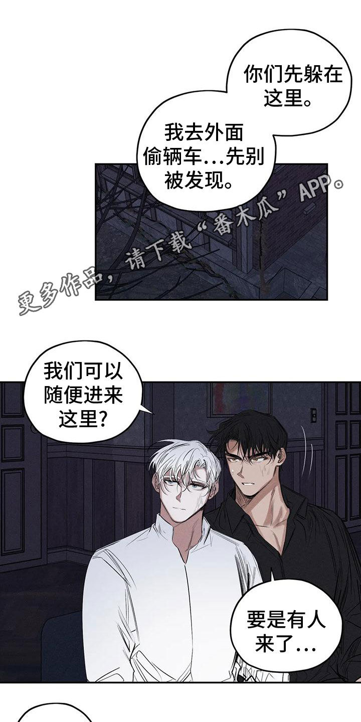 第82章：你就是我的神0