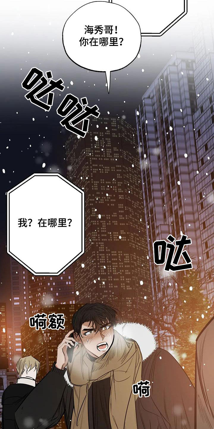 第102章：【番外完结】心愿实现1