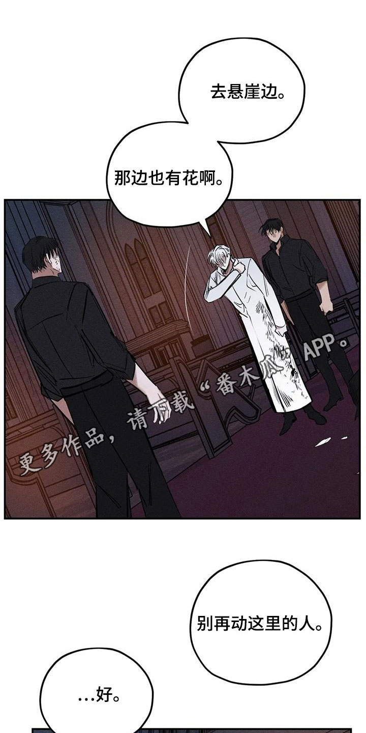 第93章：放火0