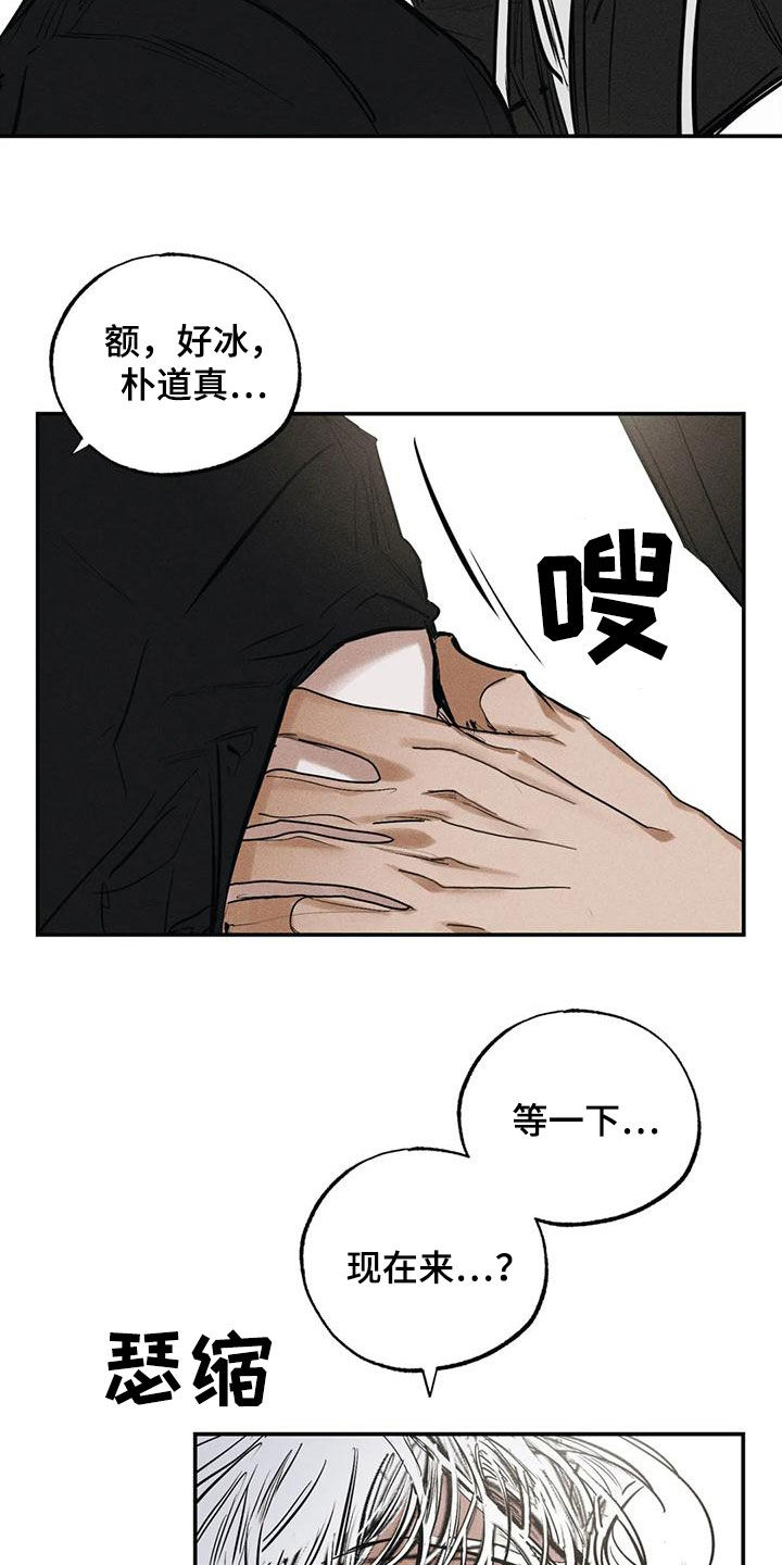 第96章：不是谎话1
