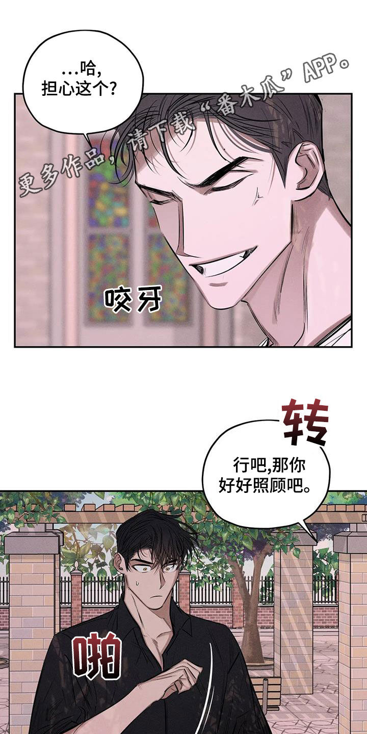 第67章：只要记得我0