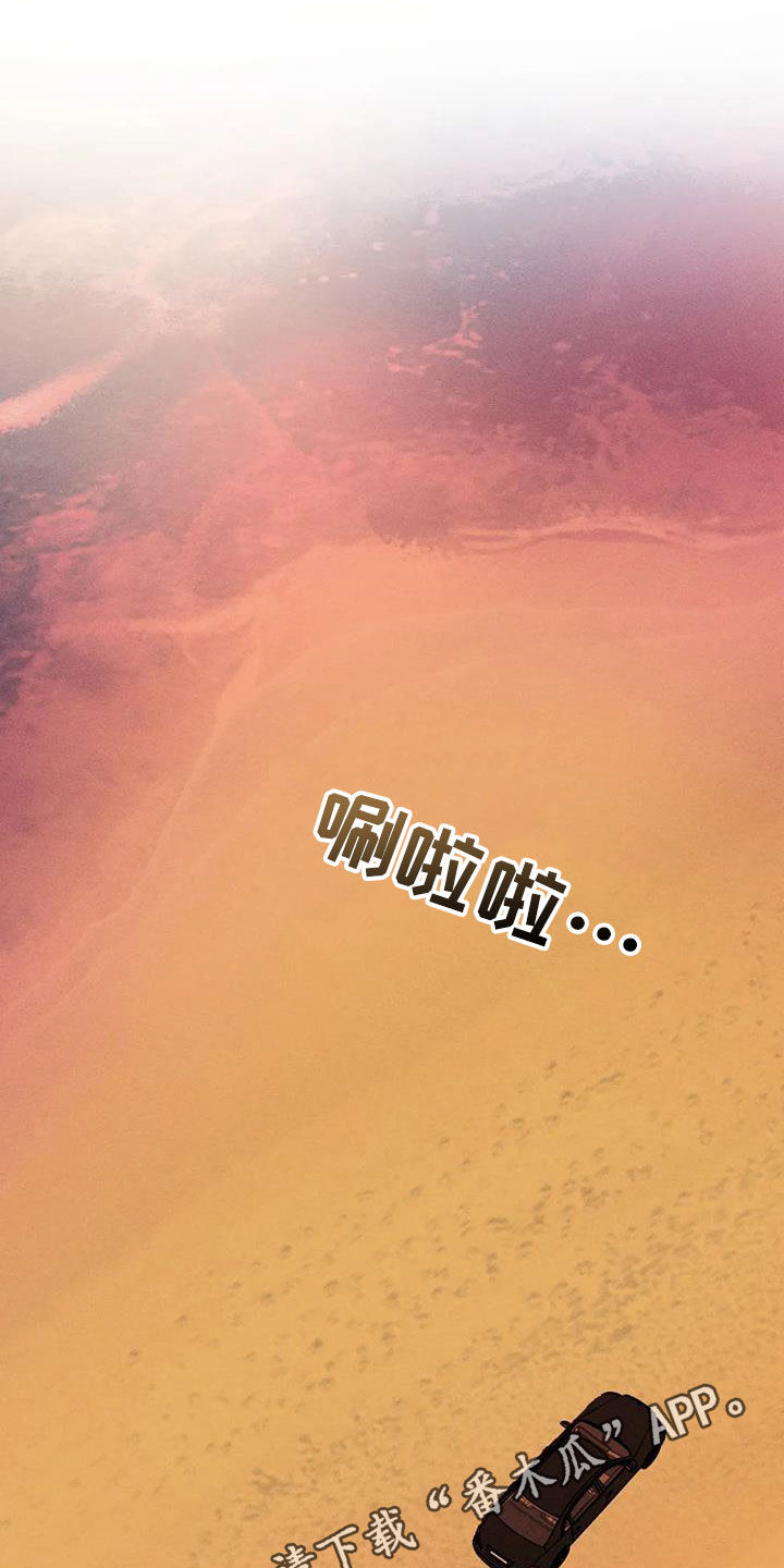 第57章：找到了0