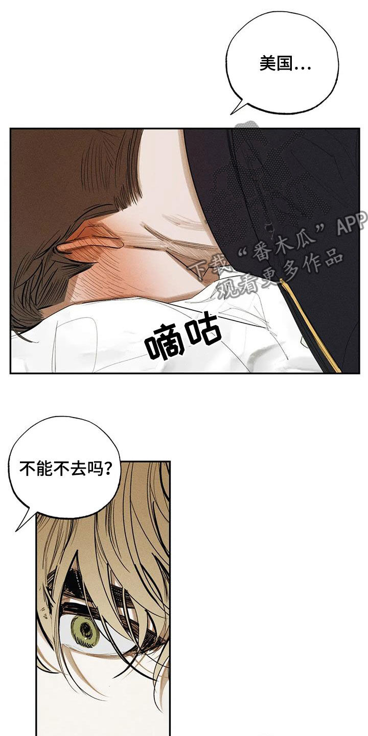 第99章：【番外】表白3