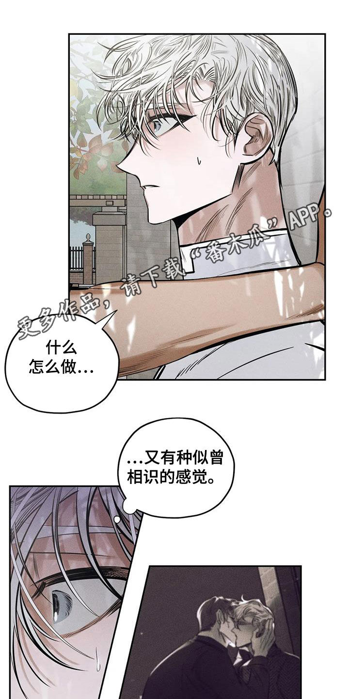 第62章：不是第一次0