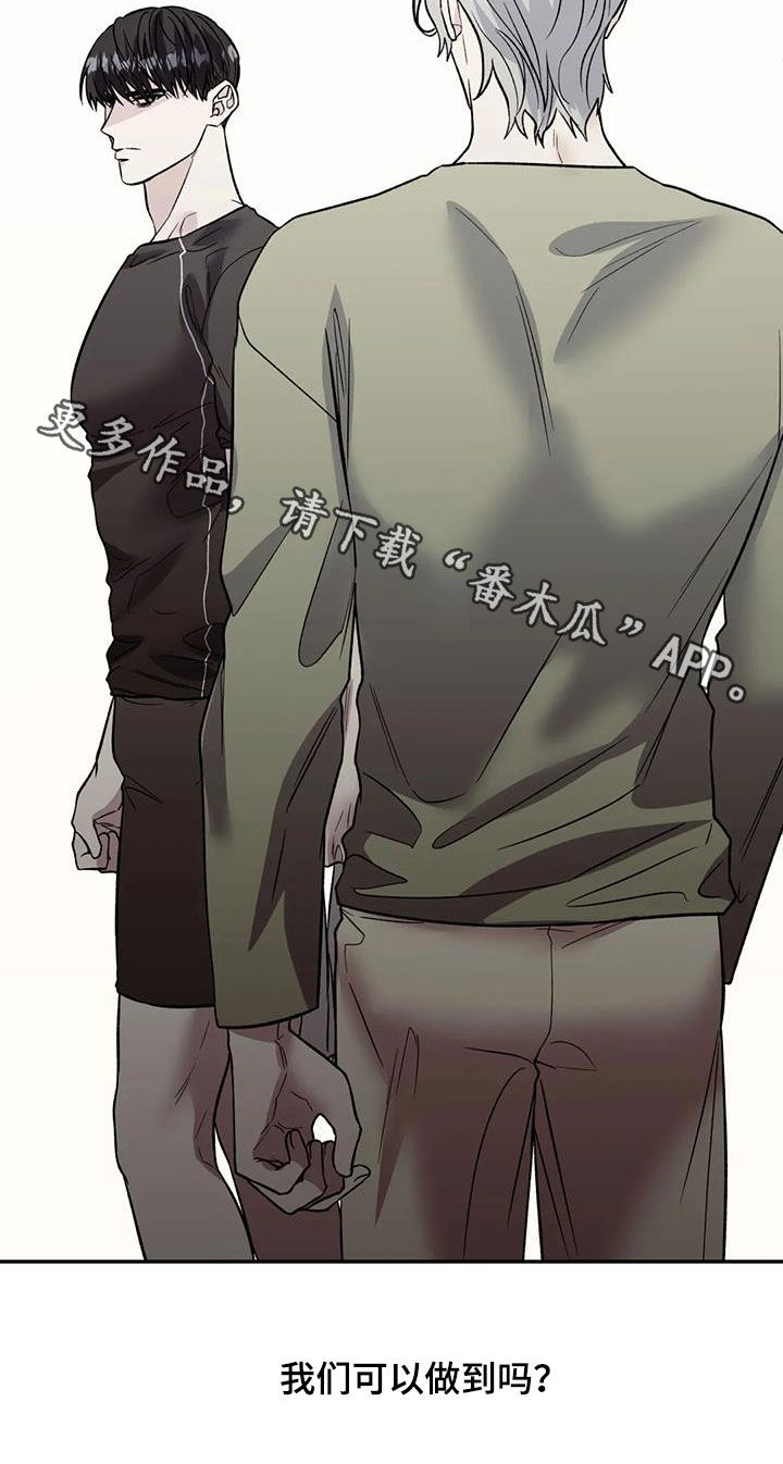 第98章：不可能的1