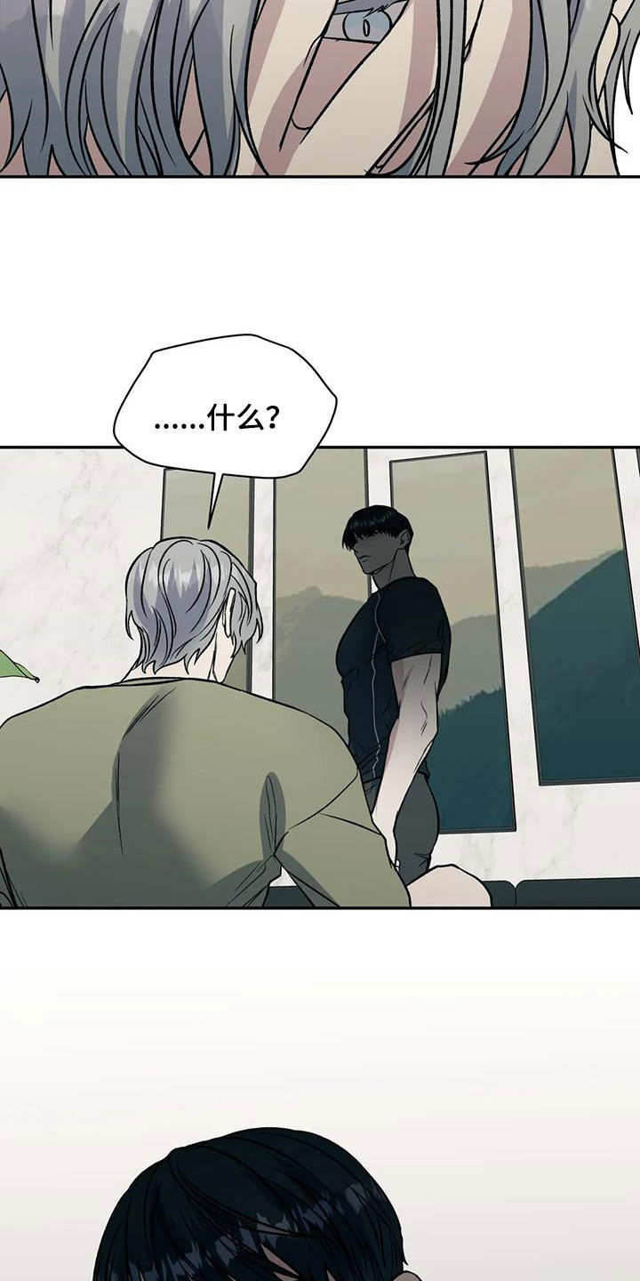 第98章：不可能的3