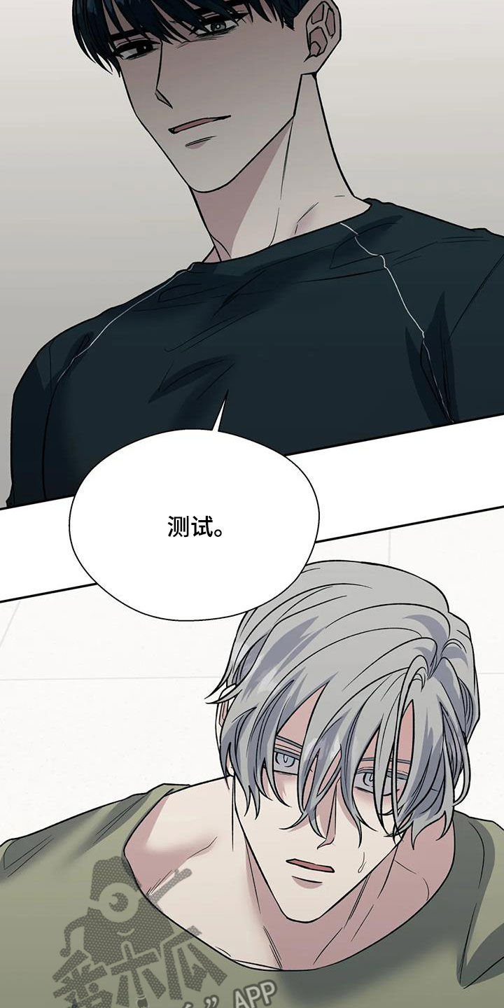 第98章：不可能的4