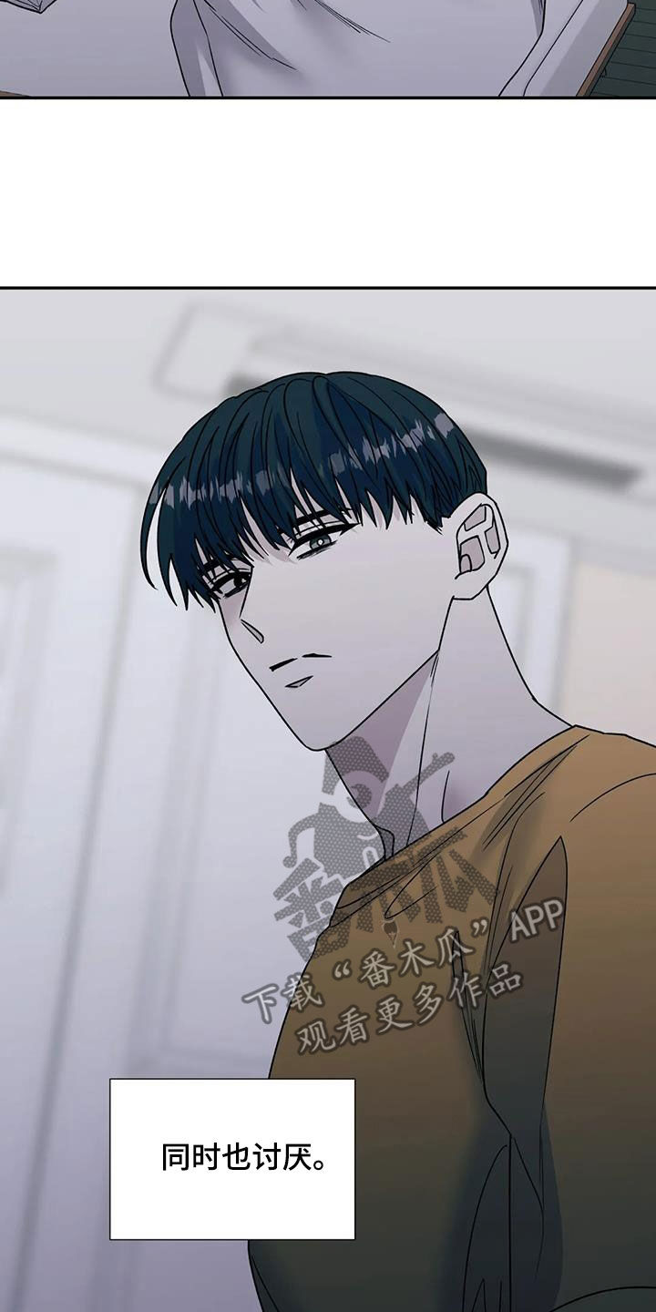 第116章：我无所谓3