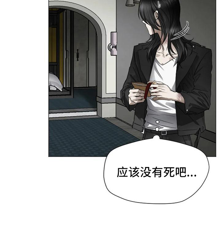 第5章：扣押：反抗3