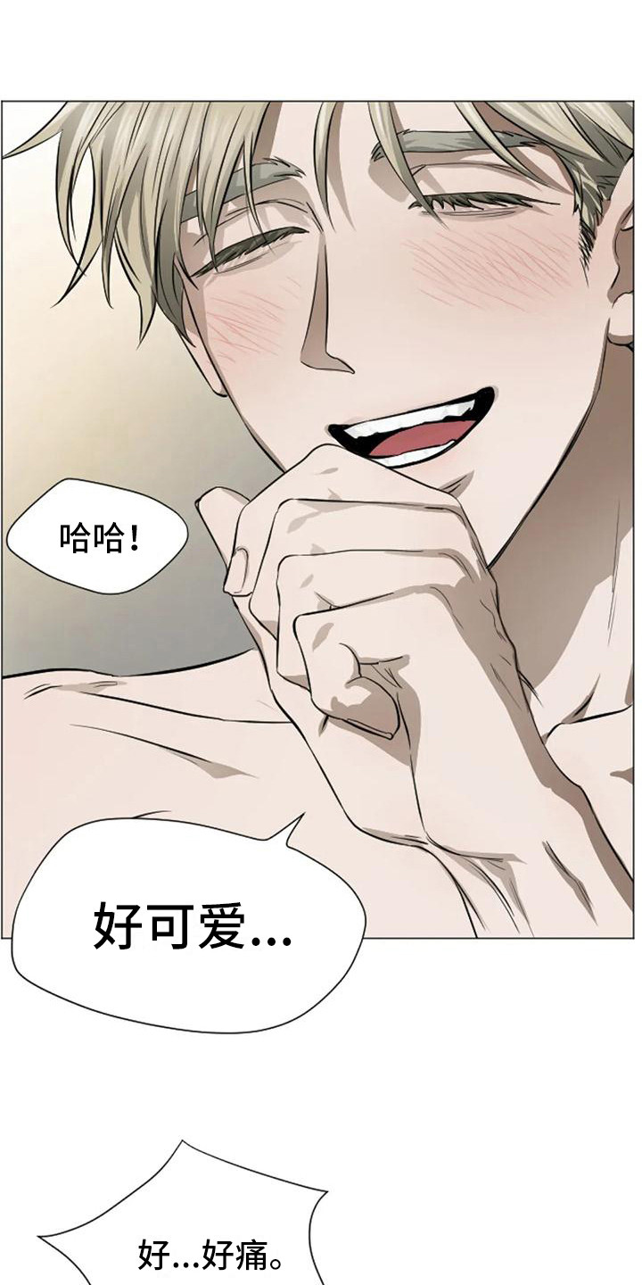 第5章：扣押：反抗2